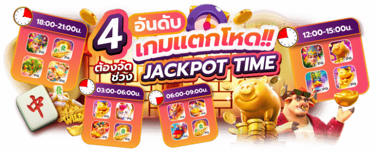 Tpl789 เว็บสล็อตอันดับหนึ่ง แหล่งรวมเกมแตกหนักที่น่าเชื่อถือที่สุดในตอนนี้